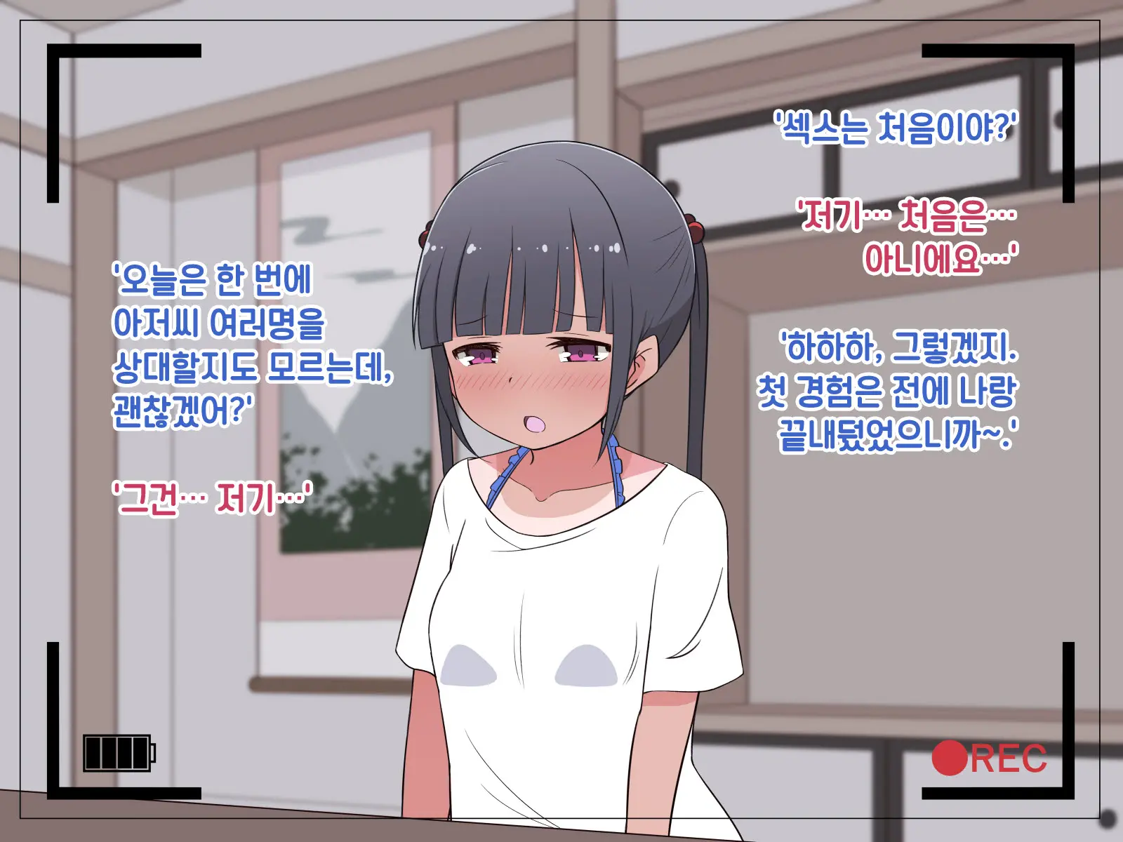 Hentai Doinran M-Kko Umi-Chan 1x-Sai ~Onsen Ryokan De Roshutsu Choukyou 5-Nin No Oji-San To Yodooshi H~